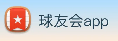 球友会app Logo